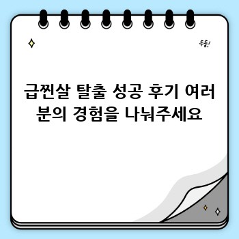 0e6abda87a667a22f0489fff4f70b77d.jpg
