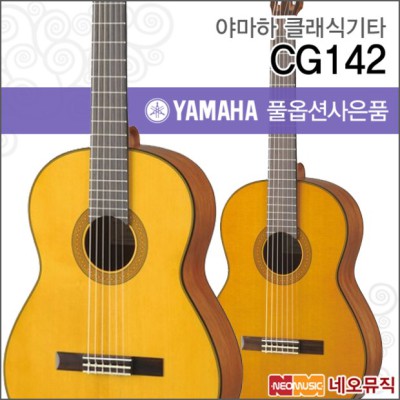 야마하클래식 🎹 득템 찬스! 솔직 후기 & 구매 꿀팁 대방출!