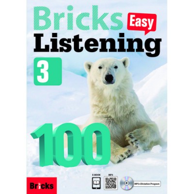 improvinglisteningskills3 할인!👂🏻 진짜 후기 보고 결정하세요!