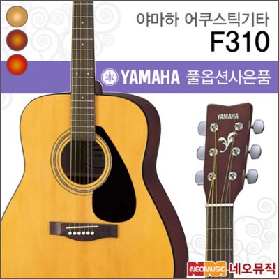 야마하 PSR-S8310Z : 꿈꿔왔던 연주, 이젠 현실로! ✨