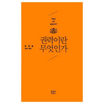 상대성이론이란무엇인가? 🤔 쉽게 파헤치고 득템 찬스! 후기 & 꿀팁 대방출