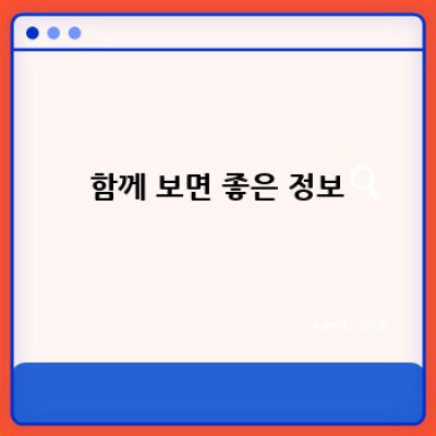 케토시스 다이어트와 내 심장 건강 이야기 💖