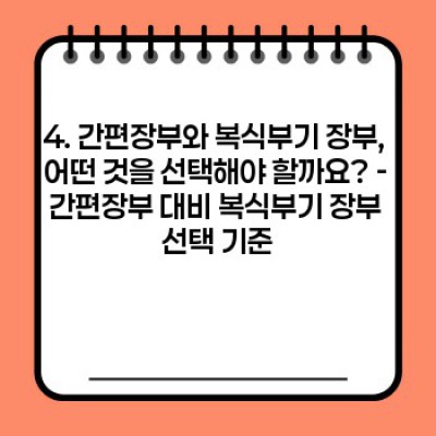 프리랜서 연말정산 완벽 가이드: 절세 전략과 놓치지 말아야 할 핵심 정보